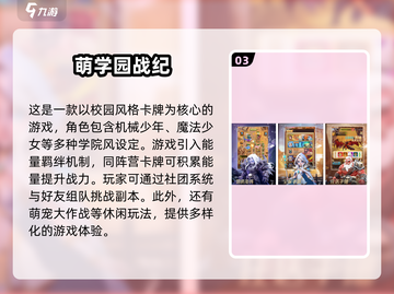 🔥2025最烧脑卡牌游戏TOP5，玩到停不下来！💥截图4