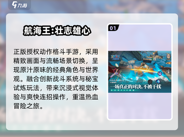🔥2024超耐玩手游合集💥截图2