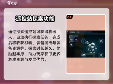 代号56🔥造房子教程来了！玩游戏名必备技巧💎截图5