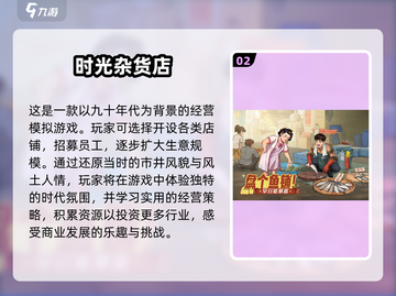 🔥2025超热门新游合集，玩家必玩🔥截图3