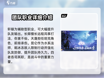 仙剑世界🔥手游还是端游？揭秘游戏类型！截图3