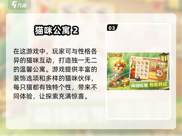 🔥2025超有趣少儿游戏合集来了！宝爸宝妈快收藏🎉截图4