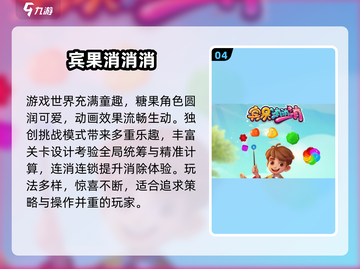 🔥2025单机闯关游戏TOP榜💥🎮截图5