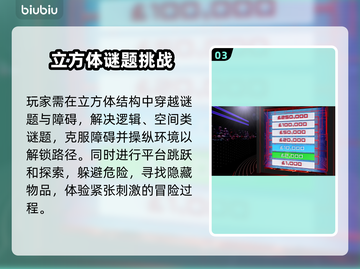 TheCUBE下载慢延迟卡顿？❌这样解决立马流畅🔥截图4