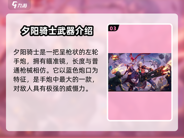 地下城与勇士手游✨武器外观幻化全解析！截图4