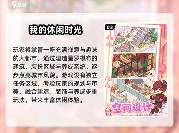 🔥2025必玩竖屏神作TOP5💥截图4