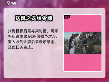 燕云十六声🔥：揭秘江湖黑话，游戏党必看！截图4