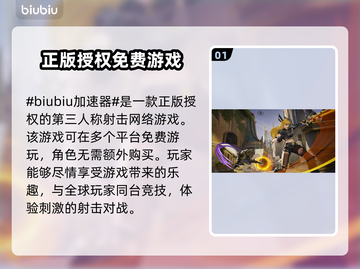 漫威争锋💥免费玩？游戏价格大揭秘！截图2