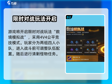 《星球重启》五一活动大曝光💥，海量福利等你来拿！🔥截图3