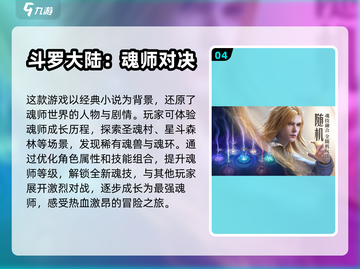 🔥2023不肝又耐玩的卡牌手游推荐💥截图5