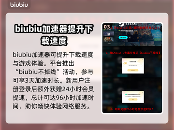 终天教团下载慢？这些解决办法让你瞬间加速⚡🎮截图4
