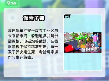 🔥2025必玩像素游戏TOP榜💥🎮截图5