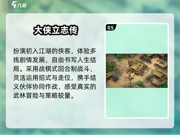 🔥2025必玩国产独立游戏💥截图6