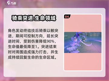 《绝区零卢西娅技能曝光！🔥》截图5