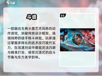 🔥2024最火手游武器TOP5曝光！💥截图6