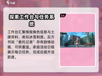 绝区零新地图艾利都全貌🔥超劲爆游戏爆料🎉截图5