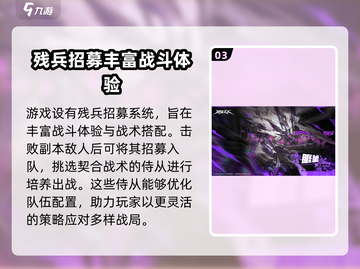 晴空之下🔥异象全解密！游戏玩家必看✨截图4