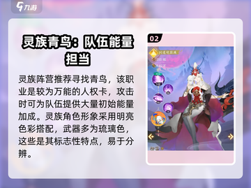 我自为道：阵营大揭秘💥游戏党必看！截图3