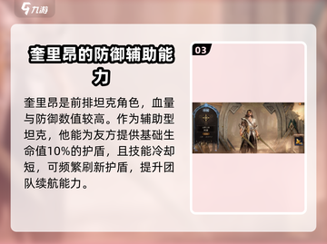龙息神寂🔥中立英雄这样选，稳赢不输！截图4