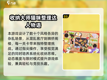 🔥2025无广告神作！单机小游戏TOP榜🎮截图4