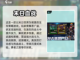 🔥2023最受欢迎的末日手游推荐💥截图3