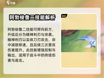 宝可梦大集结🔥灾兽阿勃梭鲁强力登场🎉截图4