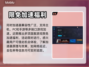 霍格沃茨之遗卡顿❓加速器让你流畅玩🔥截图5