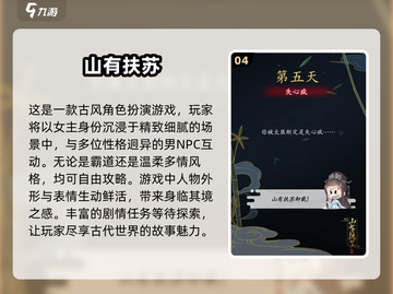 和女朋友玩啥？🔥2025最IN情侣手游推荐🎮截图5