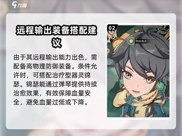 踏风行女帝打法教学🔥助你轻松制胜🎮截图3