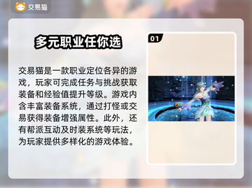 倩女幽魂账号交易🔥估号平台推荐💎截图2