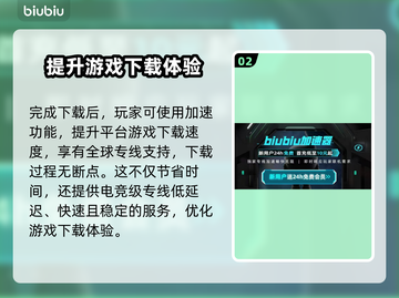 收获日2卡顿🔥加速器推荐🚀玩得爽快！截图3