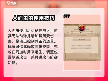 小骨英雄killer精华🔥游戏党必看！玩转小骨英雄💡截图3