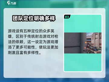 天启行动🔥手机版安装教程，现在就玩💡截图4