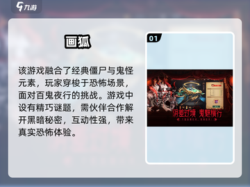 🔥2025最🔥双人联机解谜游戏推荐！🎉截图2