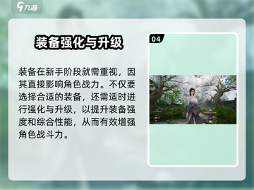🎮诛仙2手游爆火！玩法特色全解析🔥截图5