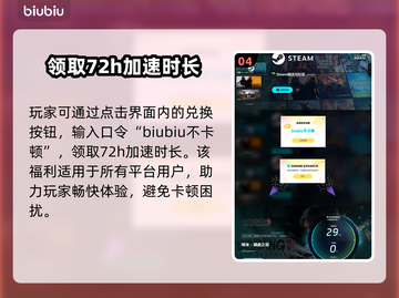 明末渊虚之羽🔥厂商揭秘！开发周期竟如此之久……截图5