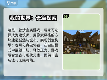 🎮2025自由移动神作推荐！🔥截图7