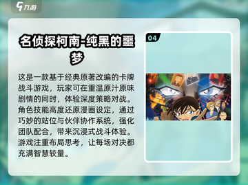 🔥2025必玩！顶级龙珠游戏合集💥截图5