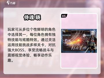 🔥2025最火跆拳道游戏TOP榜💥截图6
