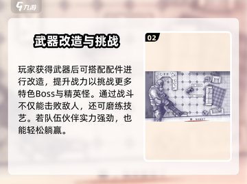 💥《阿瑞斯病毒2》体验服炸裂上线！🎮🔥截图3