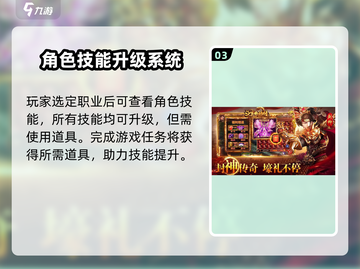 斗罗封神传礼包码输入攻略✨游戏福利等你来领！截图4