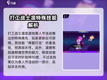 喵斯快跑全角色图鉴-cat游戏党必看🔥截图2