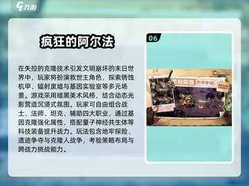 🔥2025末日生存手游TOP榜💥🎮截图7