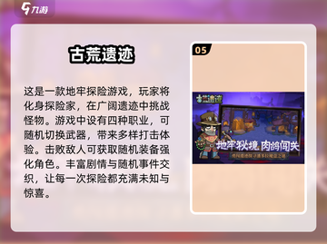 🔥2025最受欢迎魔幻策略手游大全✨玩了就停不下来！截图6
