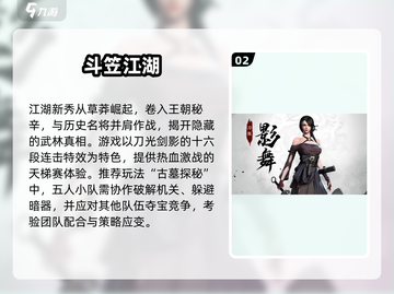 🔥类似刀锋游戏推荐2025🔥🎮截图3
