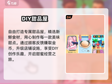 👶🍰宝宝最爱的蛋糕游戏Top5！截图5