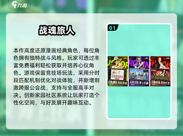 🔥2025必玩横版卡牌TOP10榜单💥🎮截图2