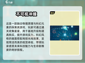 🔥2025年超耐玩手游排行榜，这些游戏太上头了！🎮截图5