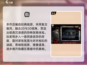 2024最🔥解密手游推荐！安卓玩家必玩💥截图3