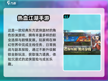 🔥2005年网游TOP榜！高人气手游推荐🎮截图3